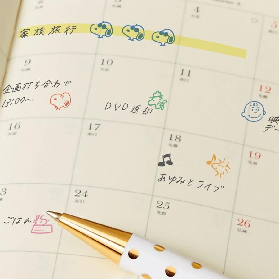 サンスター フリクションスタンプ スヌーピー スターケース S5 Snoopy S ロコネコ 通販 Yahoo ショッピング