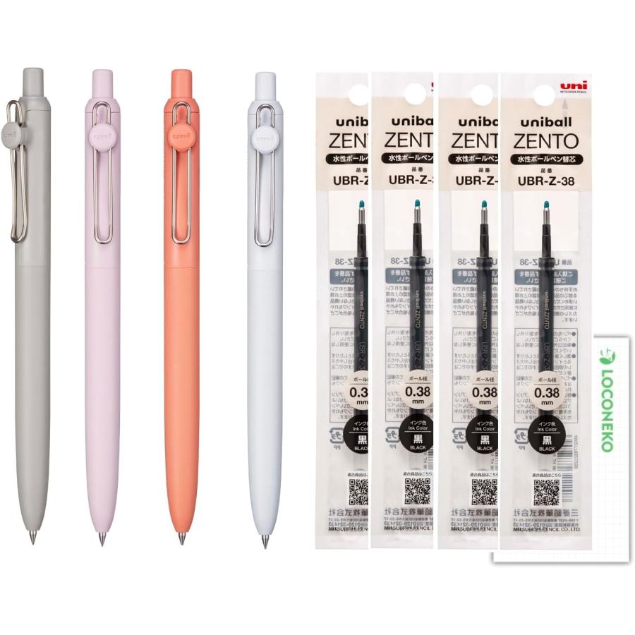 三菱鉛筆 ユニボールゼント スタンダードモデル 0.38mm 本体4本+替芯4