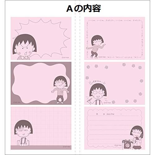 ショウワノート ちびまる子ちゃん ふせんセットまるちゃん大好き ショウワノート ちびまる子ちゃん ふせんセットまるちゃん大好き