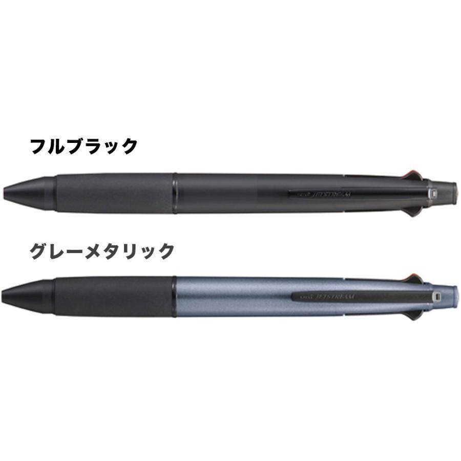 三菱鉛筆 ボールペン ジェットストリーム . 限定カラー