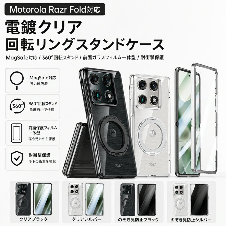 Motorola Razr Fold ケース moto razr 折りたたみスマホケース メッキ