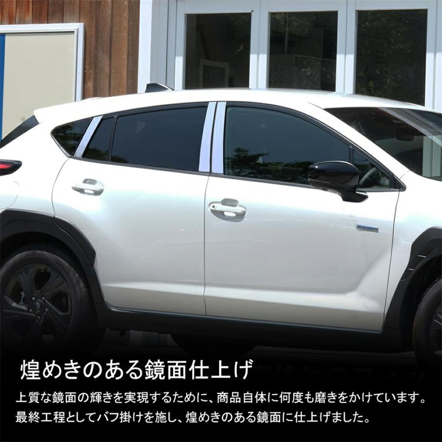 スバル クロストレック GU系 ピラーカバー サイドガーニッシュ