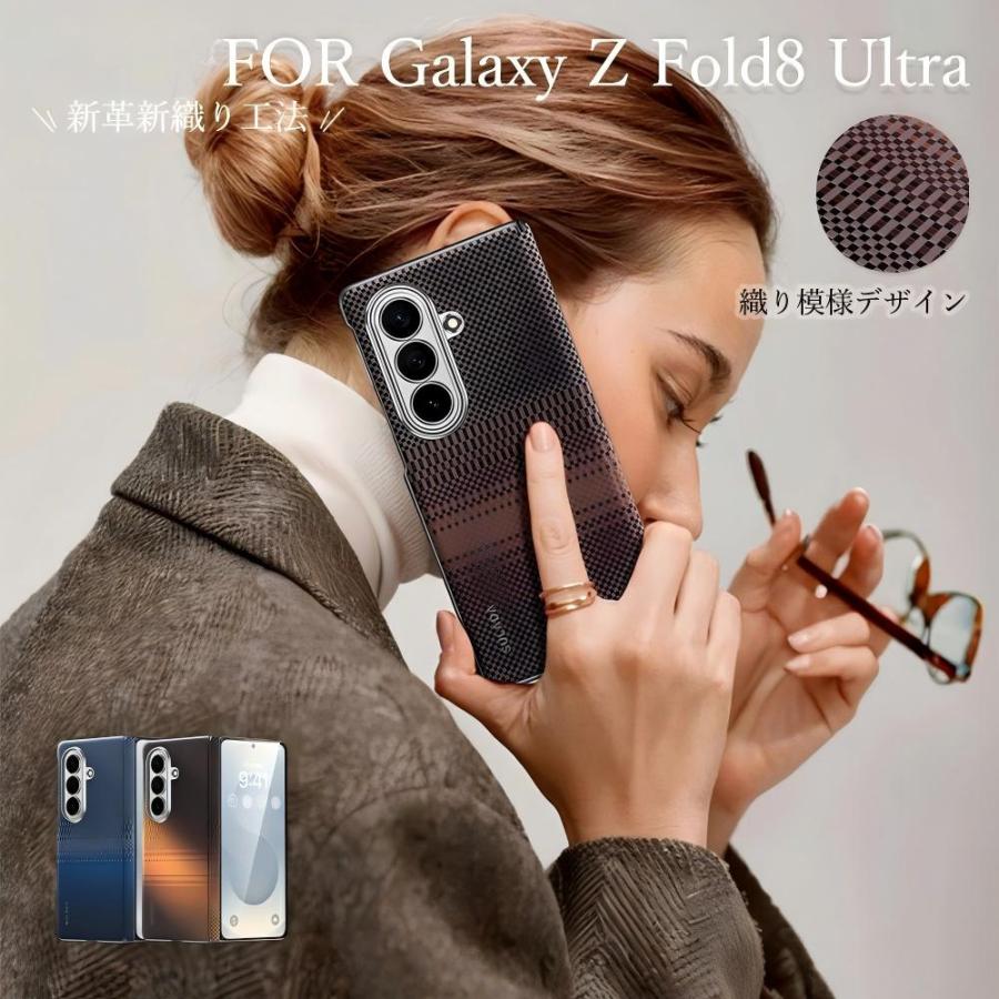 Galaxy Z Fold8 Ultra ケース galaxy z fold8 Wide Fold7 Fold 8 fold8