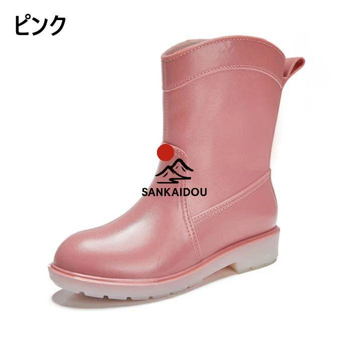 22.5~25.5cm レインブーツ レインシューズ 長靴 レディース 雨 雪