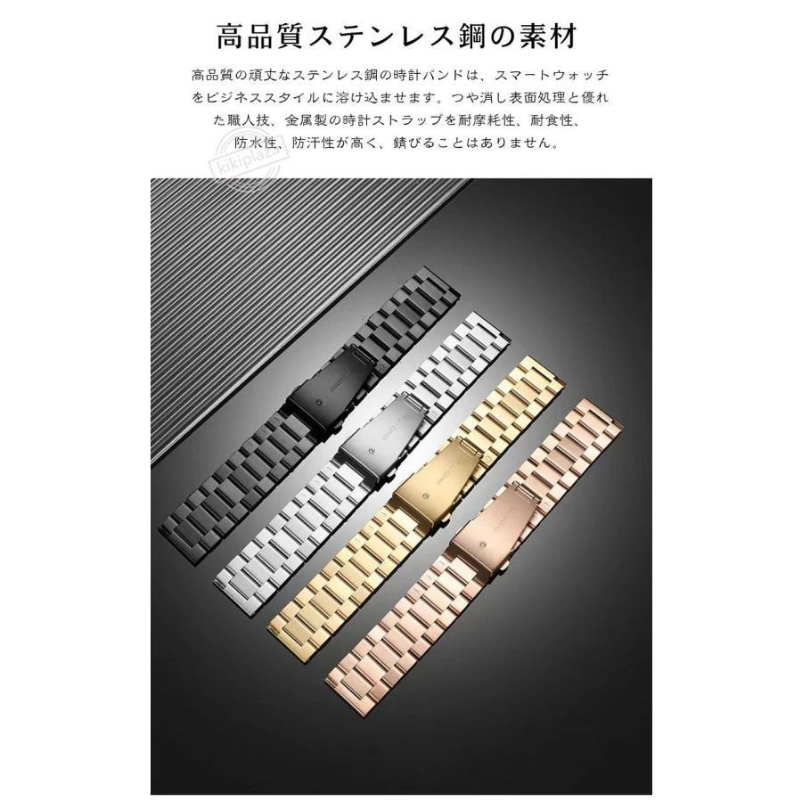 アップルウォッチ バンド カバー セット ステンレス 保護ケース付き 