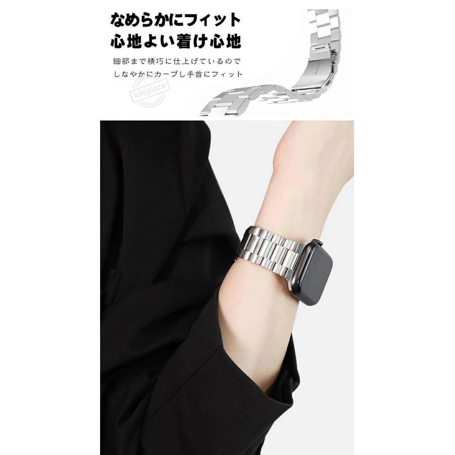 アップルウォッチ バンド カバー セット ステンレス 保護ケース付き 