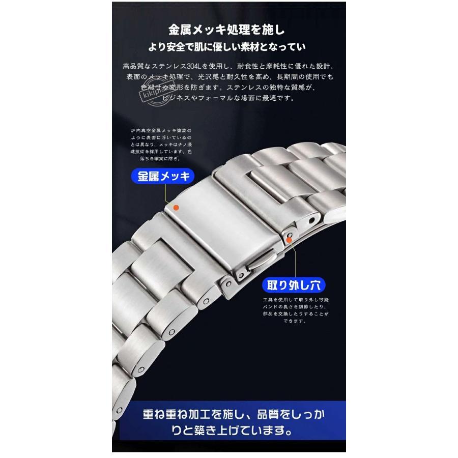 アップルウォッチ バンド カバー セット ステンレス 保護ケース付き 
