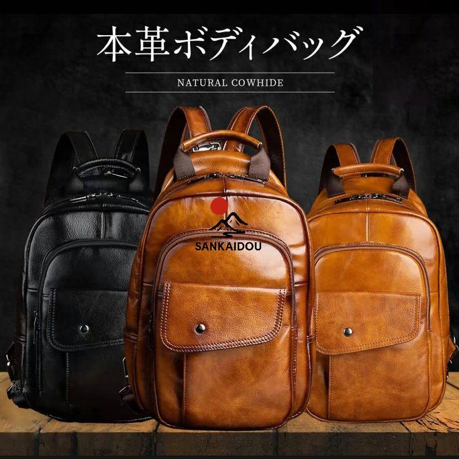 ボディバッグ メンズ 本革 レザー 最上級の天然牛革 2way レザーバッグ