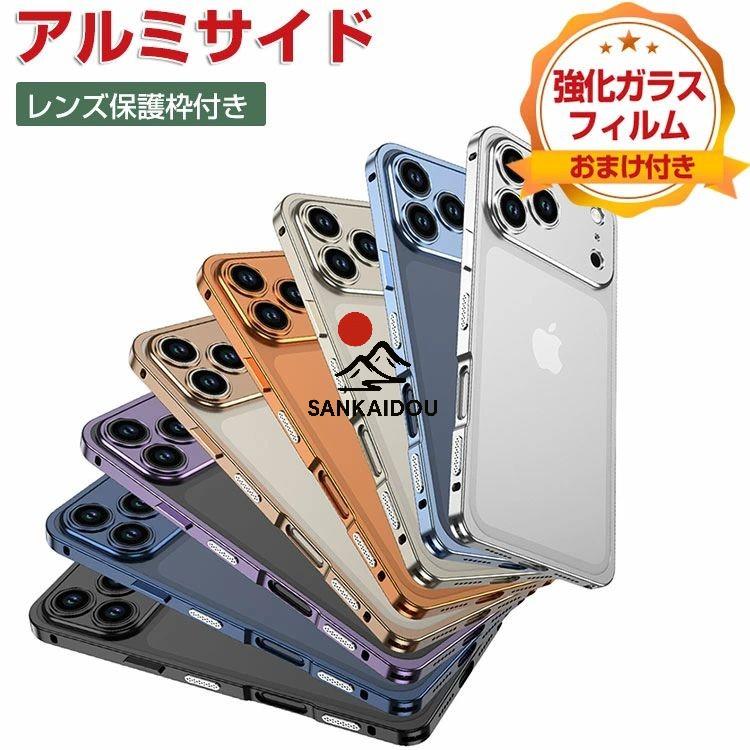 iPhone 17 ケース 耐衝撃 カバー Air レンズ保護カバー iphone Pro
