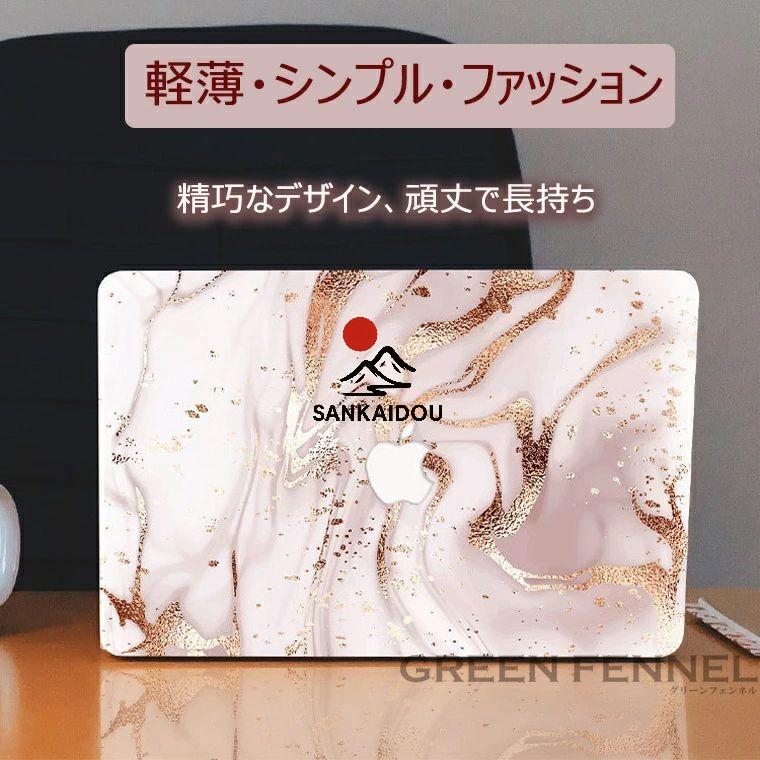 macbook air m4 ケース カバー Macbook Pro 14インチ Retina air13