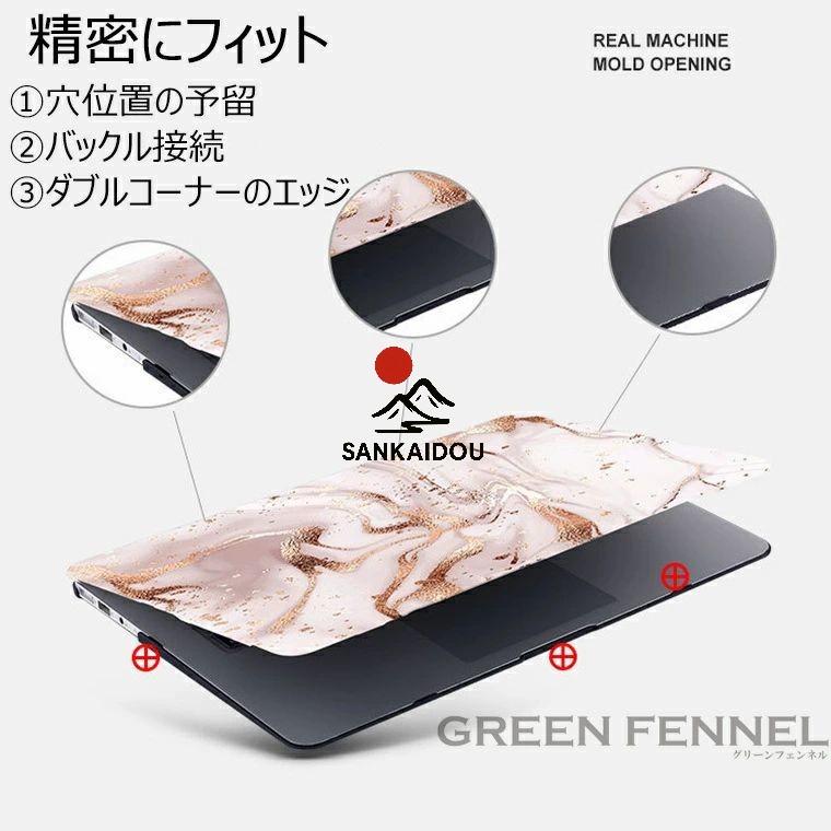 macbook air m4 ケース カバー Macbook Pro 14インチ Retina air13