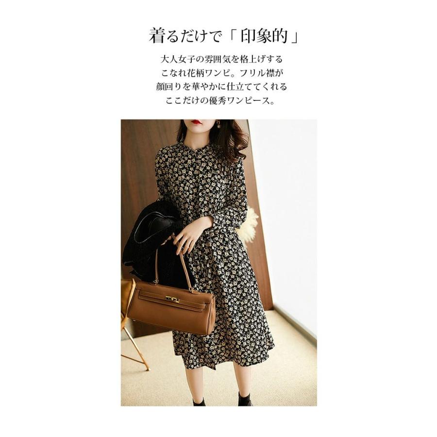ワンピース 花柄 長袖 きれいめ レディース 秋冬 シフォン ロング 