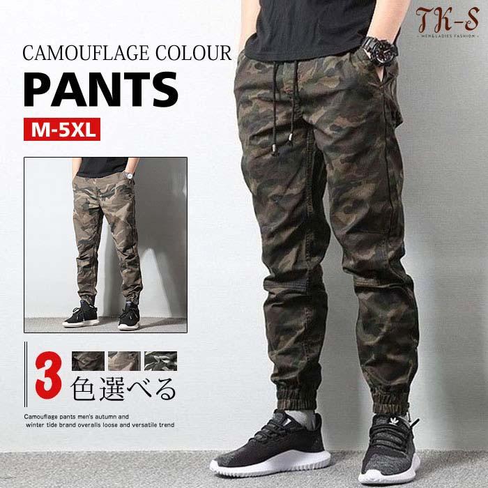 バートン　迷彩カーゴパンツ　Ｍサイズ　未使用 M-5XL カーゴパンツ メンズ 迷彩 ゆったり 作業 ジョガーパンツ ワーク