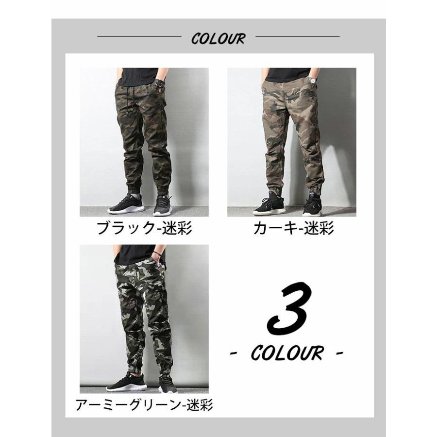 M-5XL カーゴパンツ メンズ 迷彩 ゆったり 作業 ジョガーパンツ ワーク