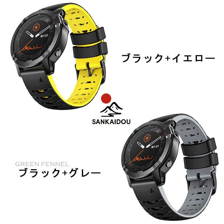 Garmin Fenix 7 交換バンド ガーミン バンド 交換ベルト ベルト 22MM