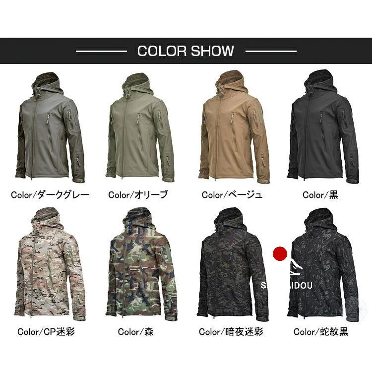 送料無料】裏ボア ミリタリージャケット メンズ アウター フード付