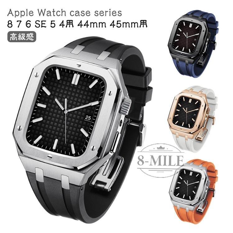 送料無料 新品 apple watch アップルウォッチ バンド ベルト カバー