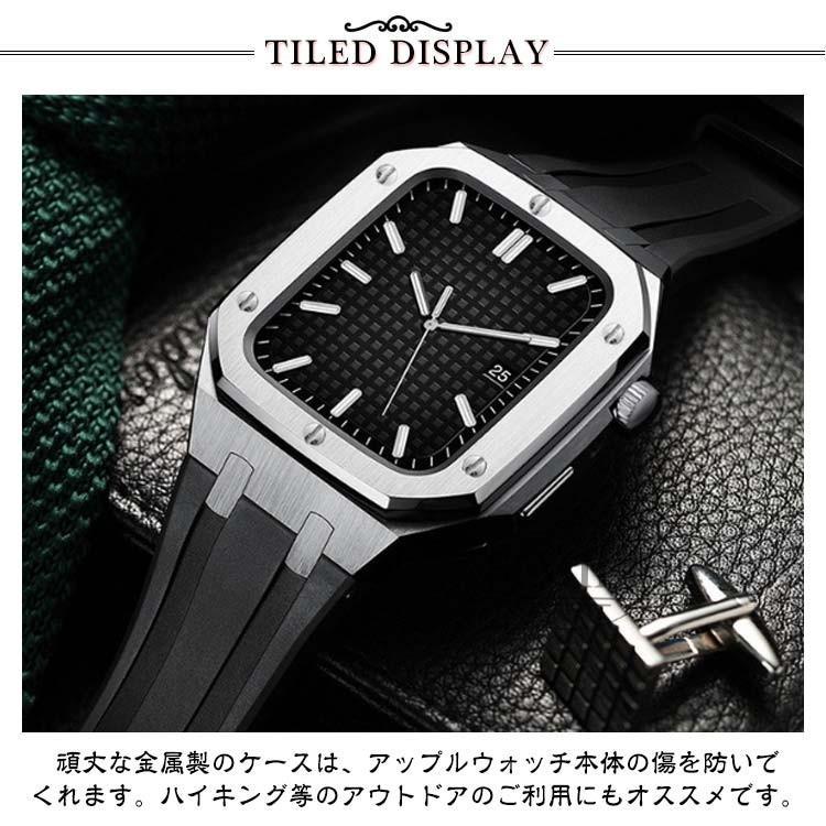 送料無料 新品 apple watch アップルウォッチ バンド ベルト カバー