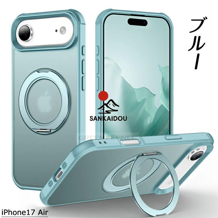iPhone18ProMax iPhone18Pro iPhone17ProMax iPhone17Pro iPhone17