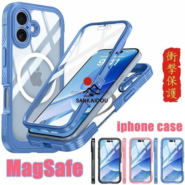 iPhone 17クリアケース　未使用 Amazon.co.jp: GULEIYAA iPhone 17 クリア ケース MagSafe対応 黄ばみ