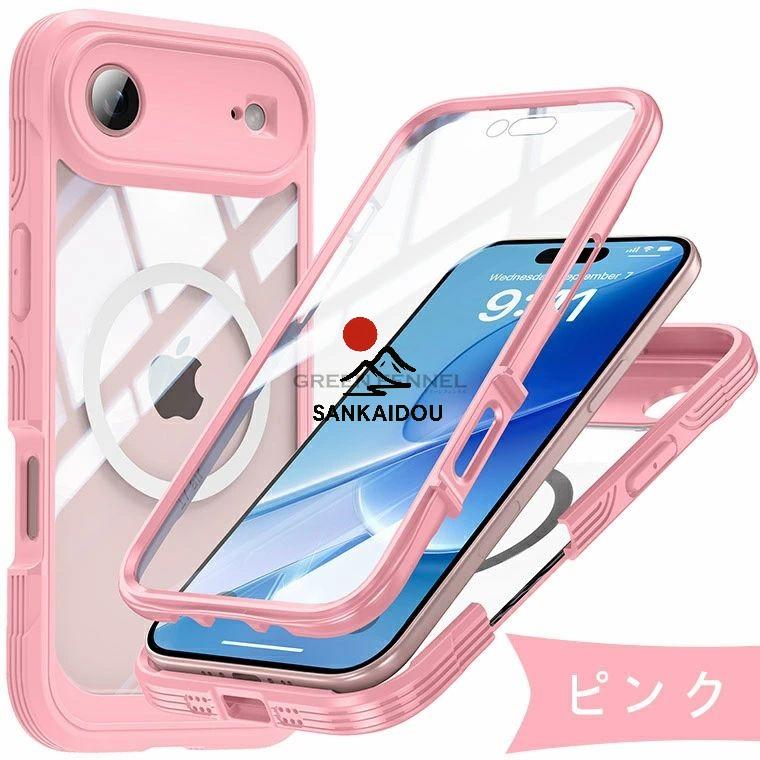 iPhone17 ケース iPhone 17 二重構造 iphone17 pro 透明アイホン17 Pro