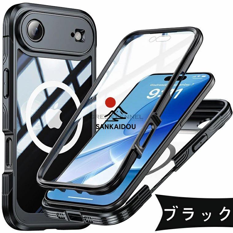iPhone 17クリアケース　未使用 Amazon.co.jp: GULEIYAA iPhone 17 クリア ケース MagSafe対応 黄ばみ