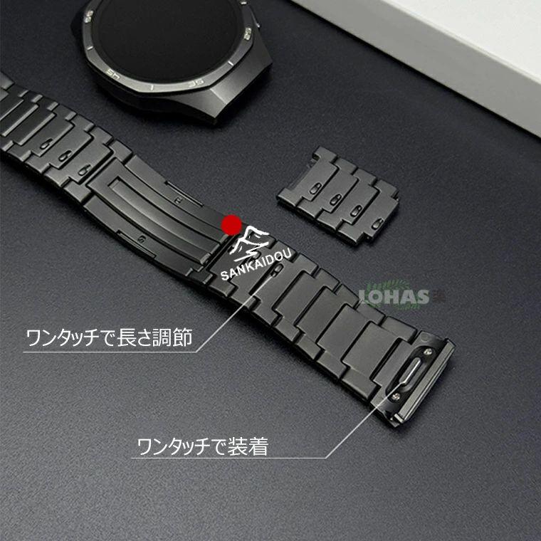 新発売！HUAWEI WATCH GT 5 6 Pro 46mm 替えバンド huawei watch gt 4 