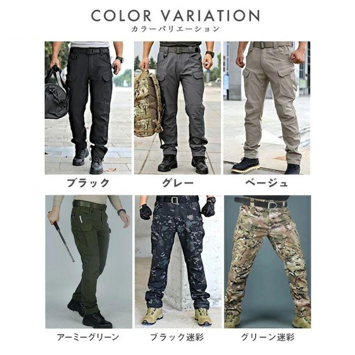S~3XL カーゴパンツ メンズ ストレッチ 高機能 ボトムス ズボン パンツ