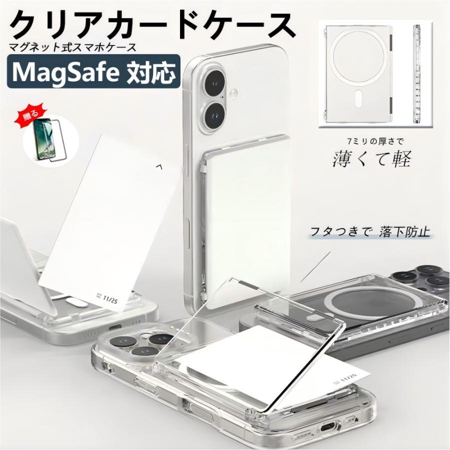 ホワイト スマートフォン 本体 カバー・保護フィルム・リングホルダー付き 楽天市場】MagSafe対応 ZTE nubia S2R 四隅保護ケース ガラスフィルム