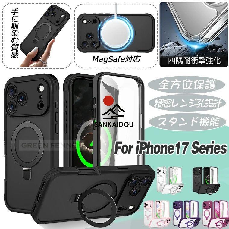 iPhone17 ケース フィルム付き 前後保護 米軍規格 耐衝撃最強 