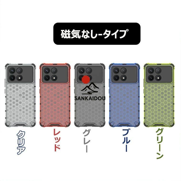 poco f7pro ケース Poco F7 pro ultra f7 カバー pocox7pro POCO Pro