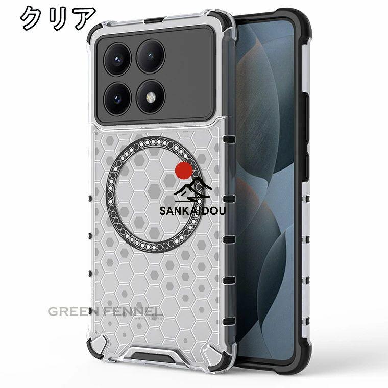 poco f7pro ケース Poco F7 pro ultra f7 カバー pocox7pro POCO Pro
