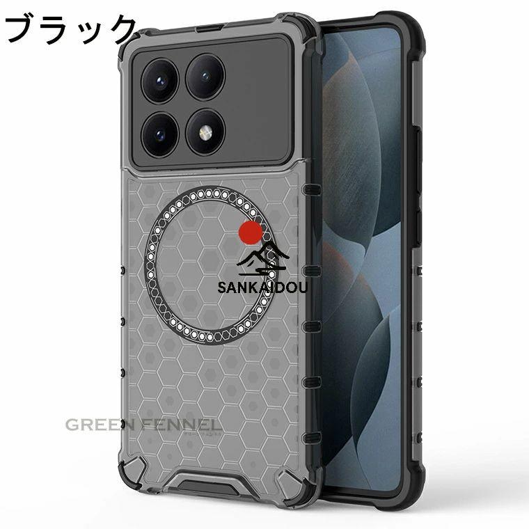 poco f7pro ケース Poco F7 pro ultra f7 カバー pocox7pro POCO Pro