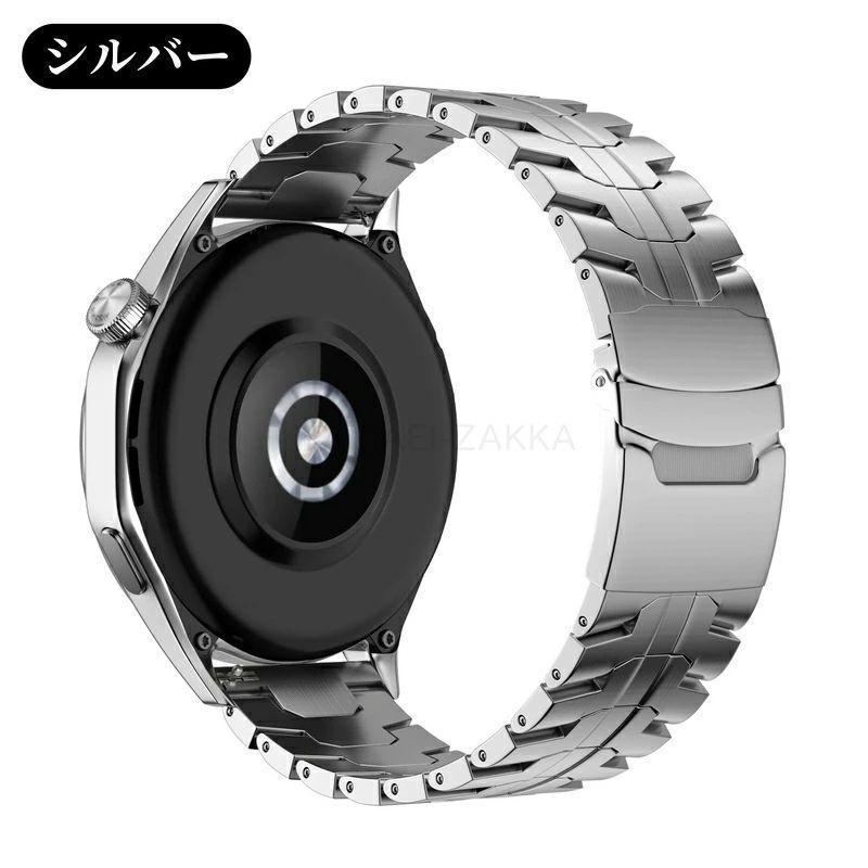 ファーウェイ gt4 交換バンド HUAWEI GT4 バンド 22mm チタン 軽量 GT3