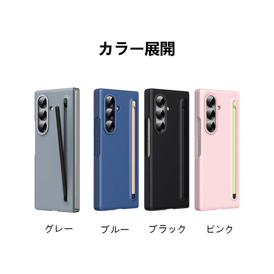 送料無料】Galaxy Z Fold7/6/5/4 ケース ペンホルダー付き 一体型 PC