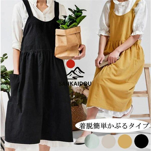 2点セット シンプル カフェエプロン 北欧風 チュニック ワンピース