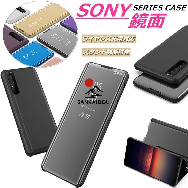 Xperia 5 ii so-52a ケース sog02 カバー 1 so-51a docomo sog01 xz3