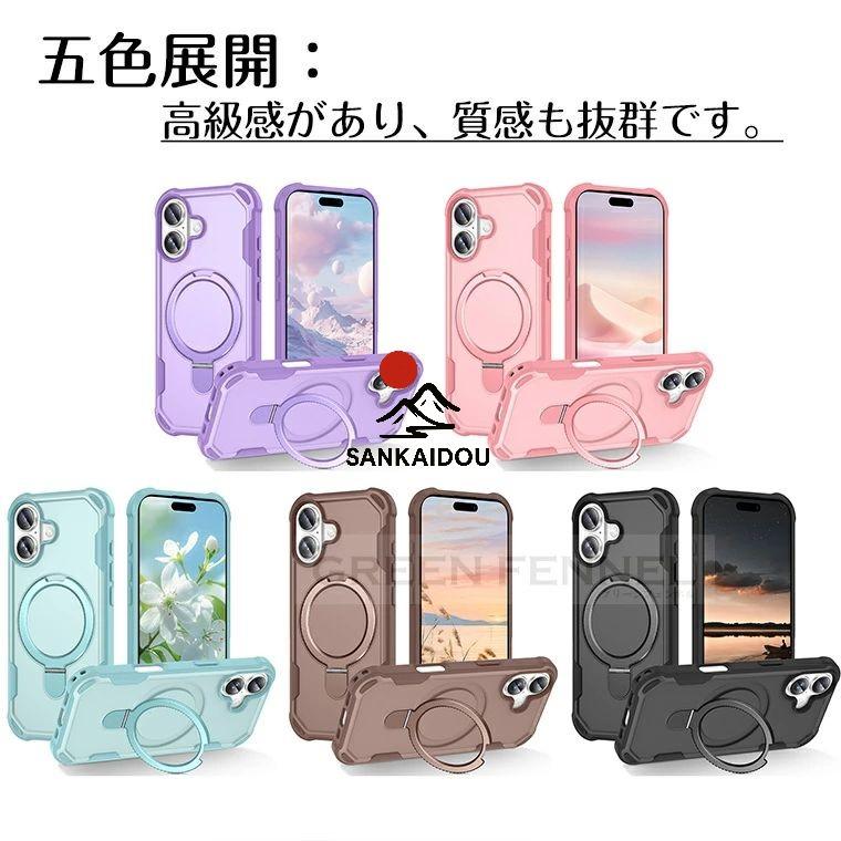 iphone17 ケース Magsafe対応 衝撃に強い iPhone 17 air スマホケース