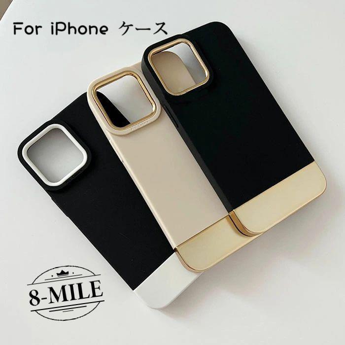 シンプル iPhoneケース iPhone15 ケース おしゃれ シンプル バイカラー iphoneケース iphone