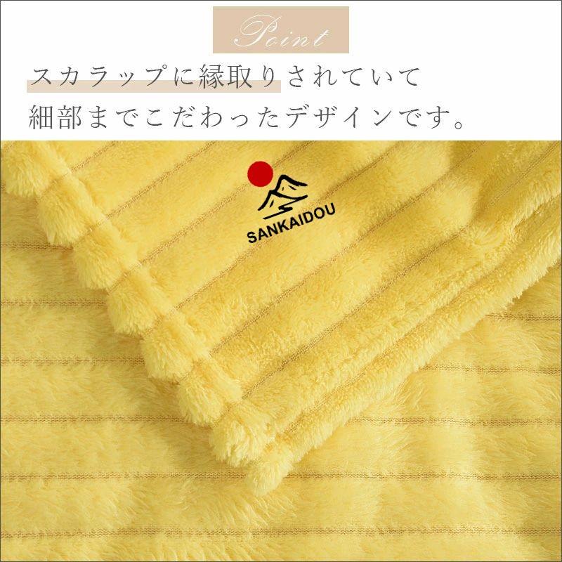 送料無料】ブランケット 70×100 cm ストライプ ボーダー ふわふわ
