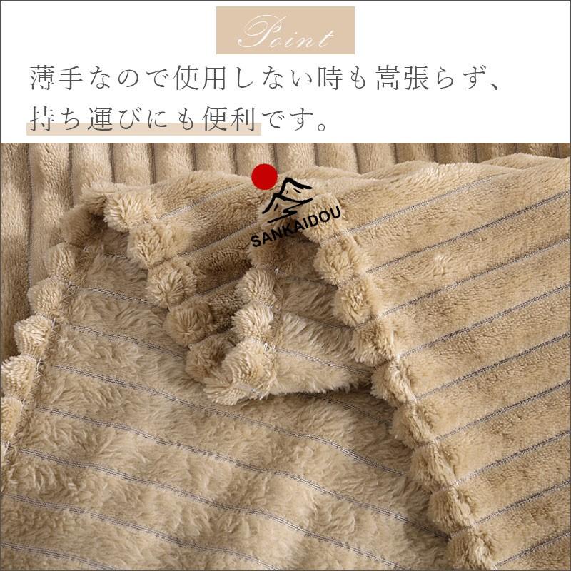 あったかい☆ 送料無料】ブランケット 70×100 cm ストライプ ボーダー ふわふわ