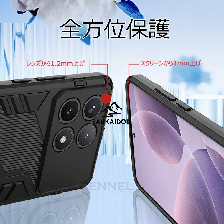 Poco F7 pro ultra ケース poco x7pro pocox7pro f7pro f7ulrea カバー