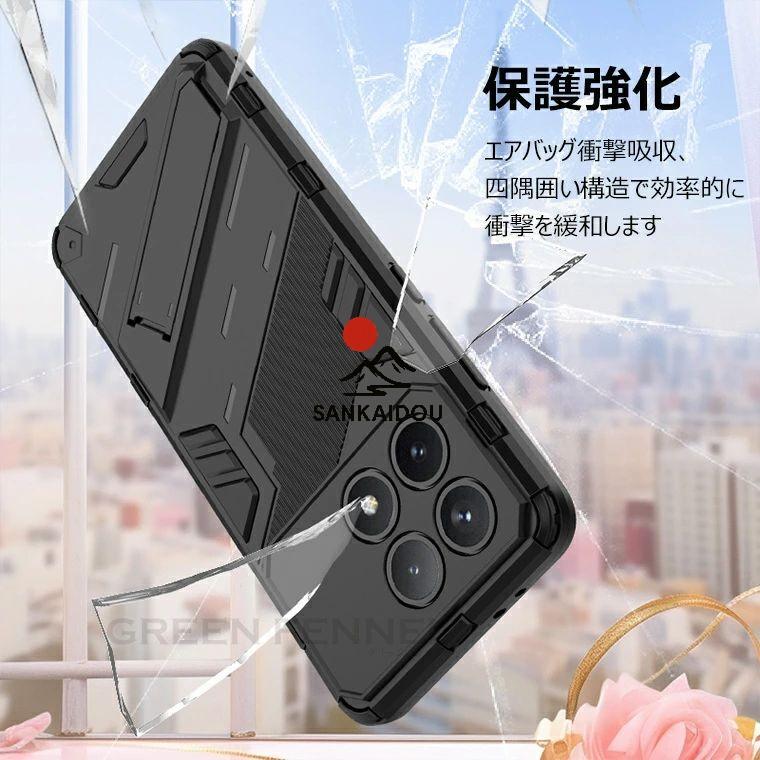 Poco F7 pro ultra ケース poco x7pro pocox7pro f7pro f7ulrea カバー