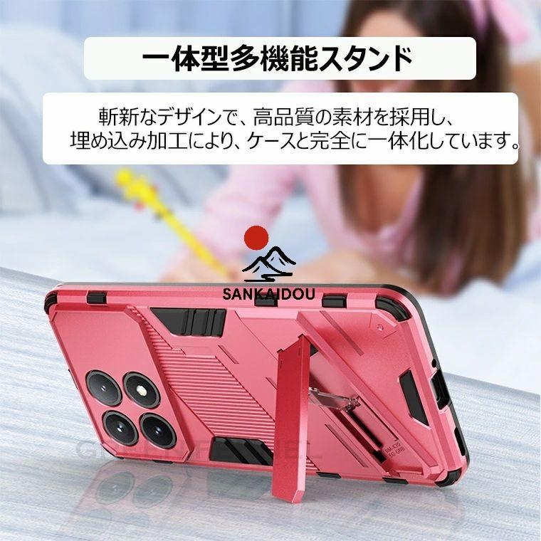 Poco F7 pro ultra ケース poco x7pro pocox7pro f7pro f7ulrea カバー