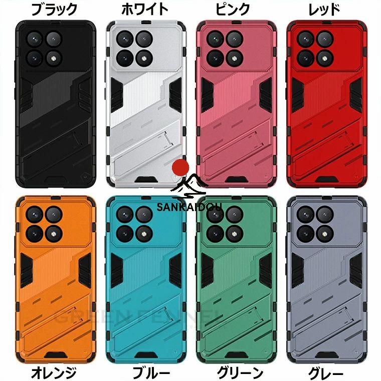 Poco F7 pro ultra ケース poco x7pro pocox7pro f7pro f7ulrea カバー