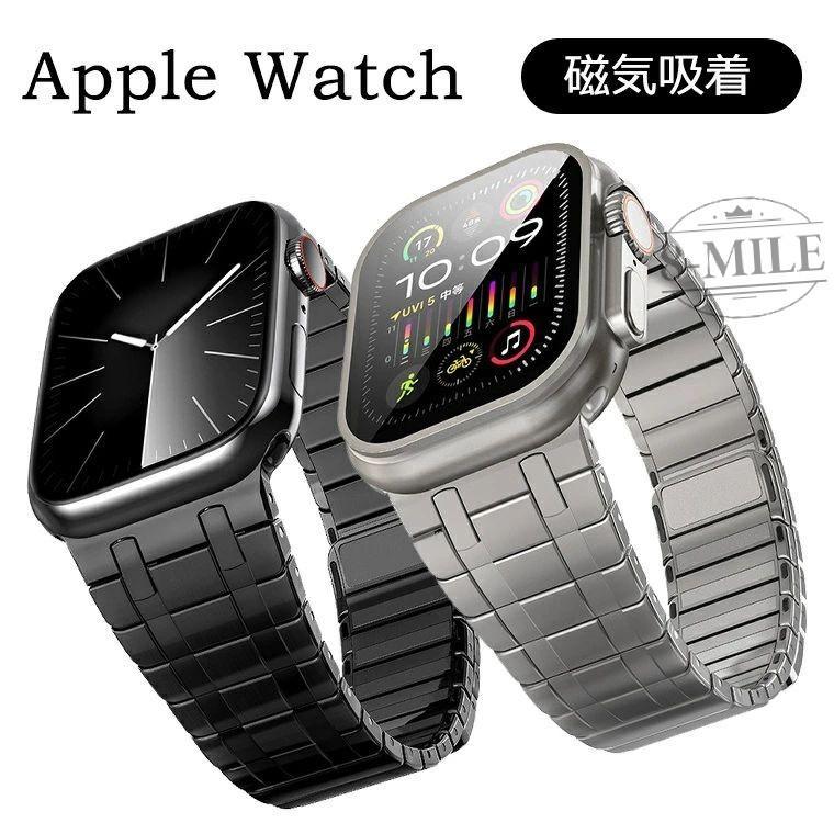 Apple Watch Series10 バンド 磁石 Ultra2 ステンレススティール製 
