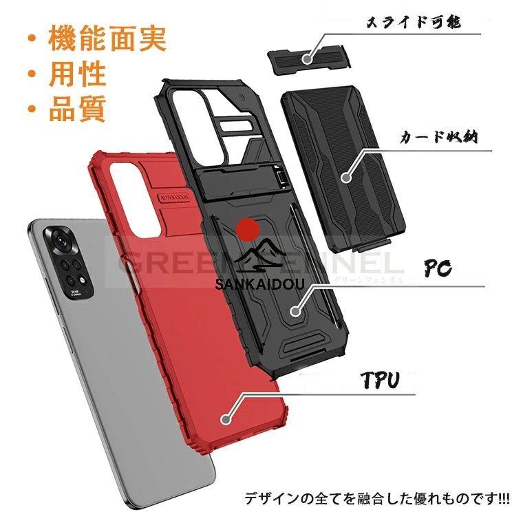 Xiaomi Redmi Note 11 本体 ケース付き Xiaomi Redmi Note 11背面型ケース redmi note 11 pro 5g ケース