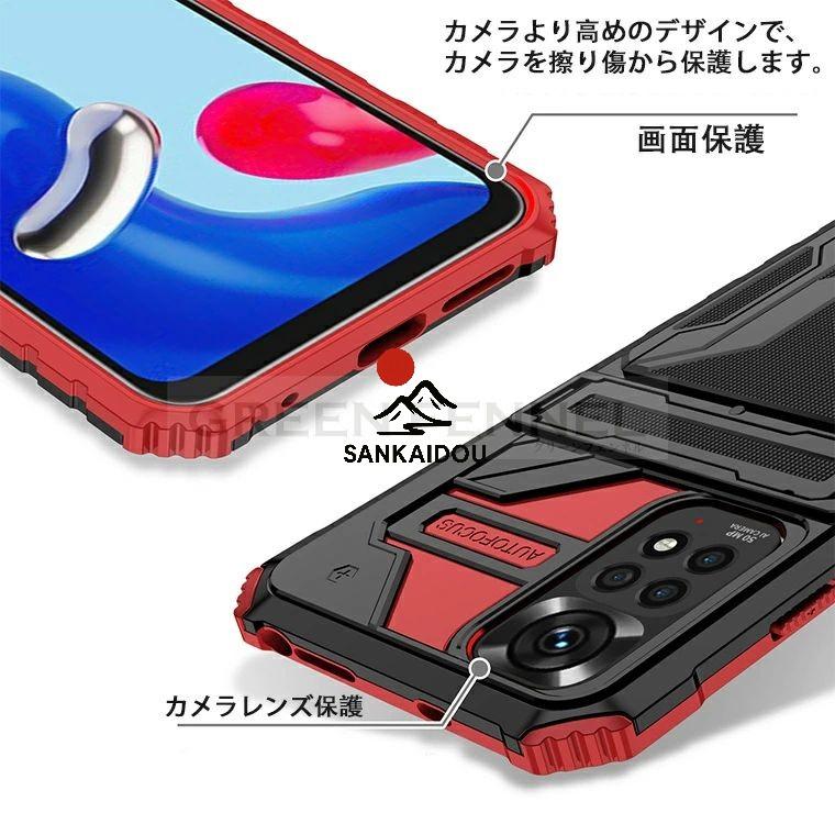 Xiaomi Redmi Note 11背面型ケース redmi note 11 pro 5g ケース