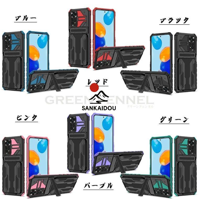 Xiaomi Redmi Note 11背面型ケース redmi note 11 pro 5g ケース