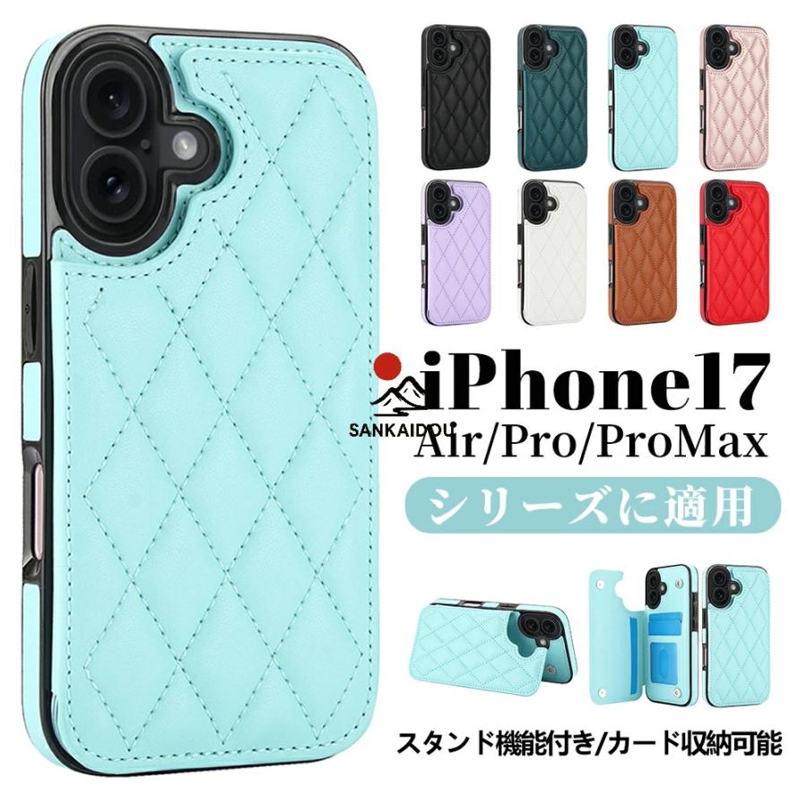 iPhone17promax ケース iPhone17Pro ケース iPhone16 iPhone15 promax iPhone17AIR iPhone17
